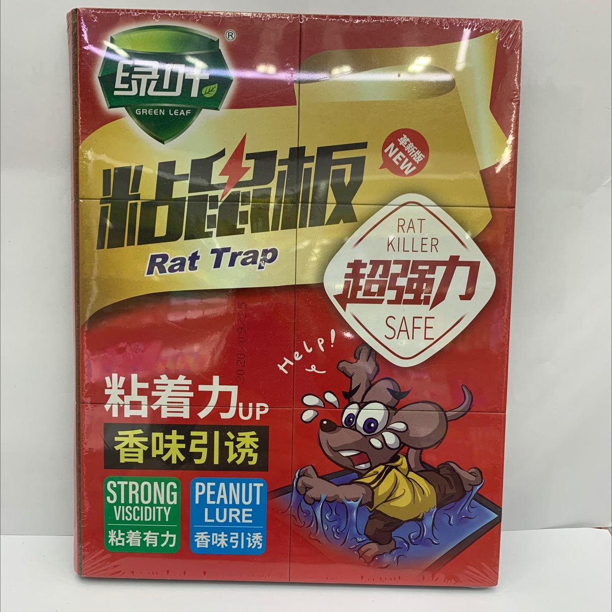 绿叶超强力粘鼠板捉抓粘大老鼠贴驱胶药灭捕鼠神器克星正品家用一窝端