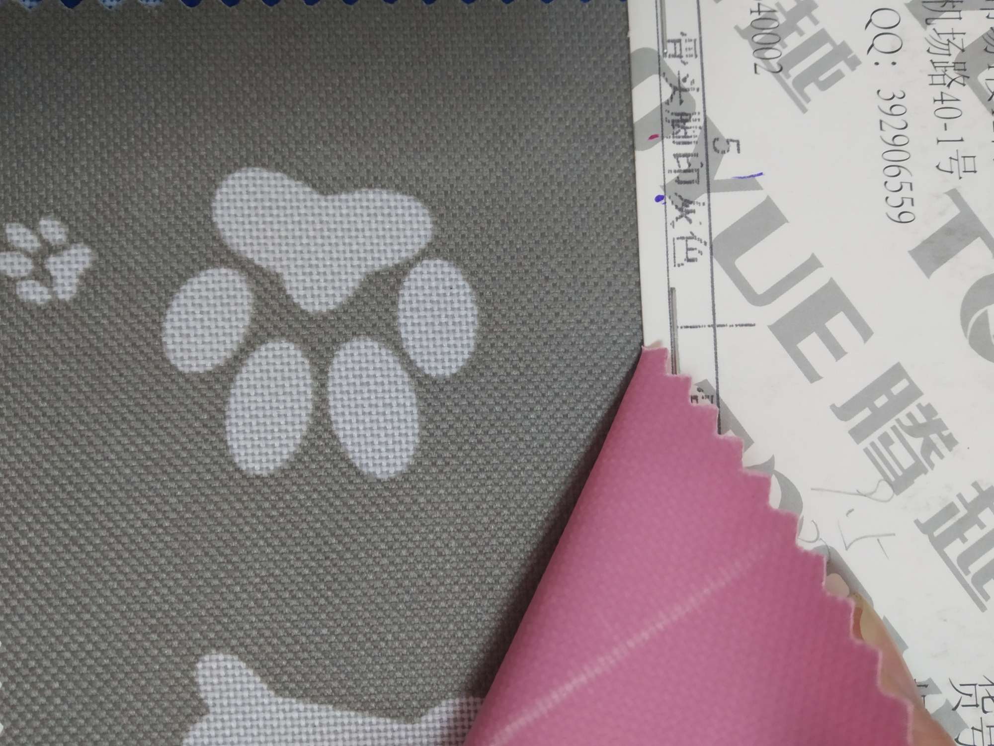 牛津布/箱包布/600d白底实物图