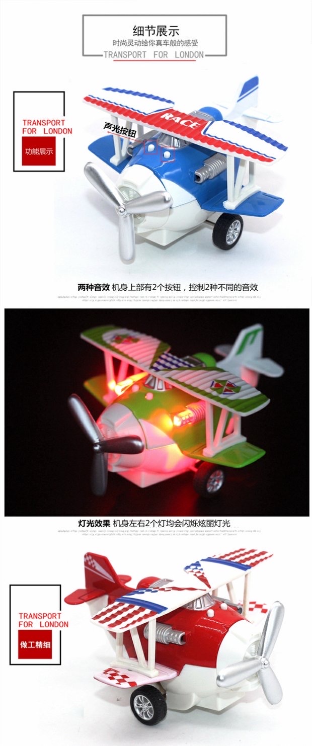 Alloy cartoon biplano colorido planeador modelo simulación avión fuerza de viento sonido y luz versión juguetes para niños detail image 6