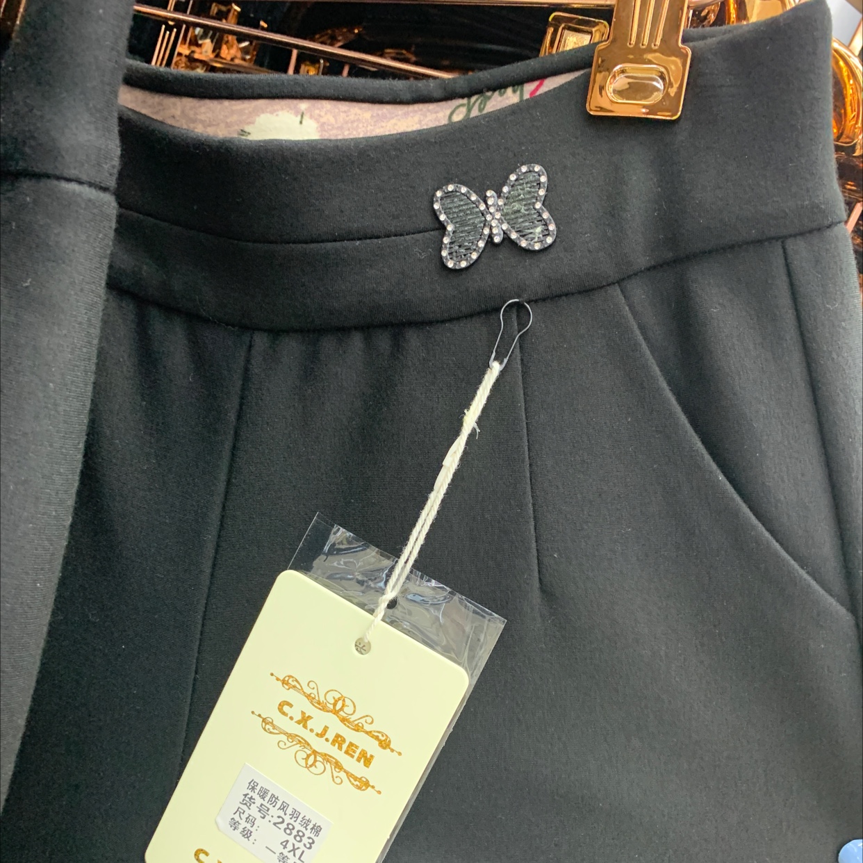 纯欣佳人黑裤女绒裤2883保暖防风羽绒棉黑色