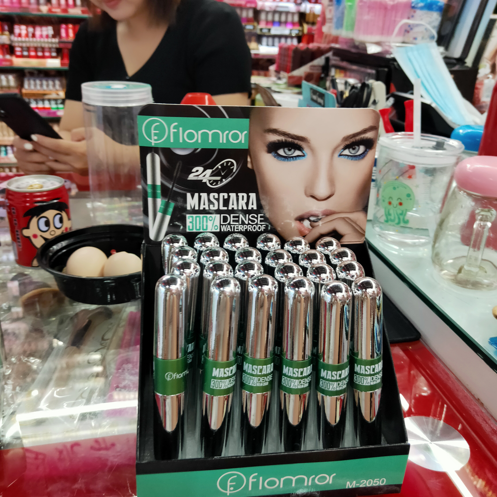 睫毛膏2050