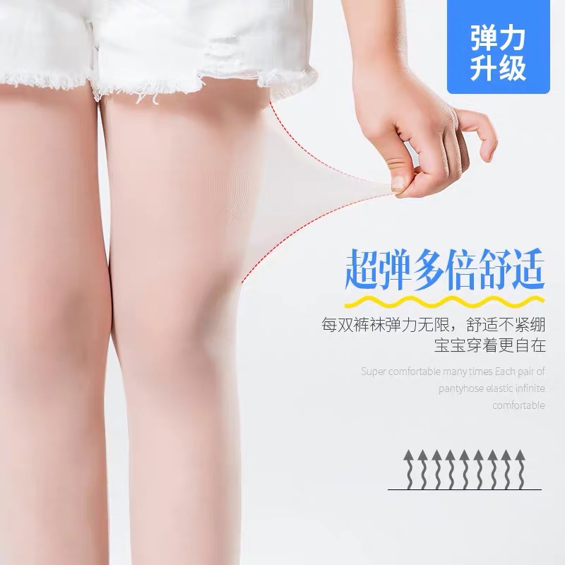 Children's stockings can be freely cut into spring and summer style pantyhose and ballet grading leggings