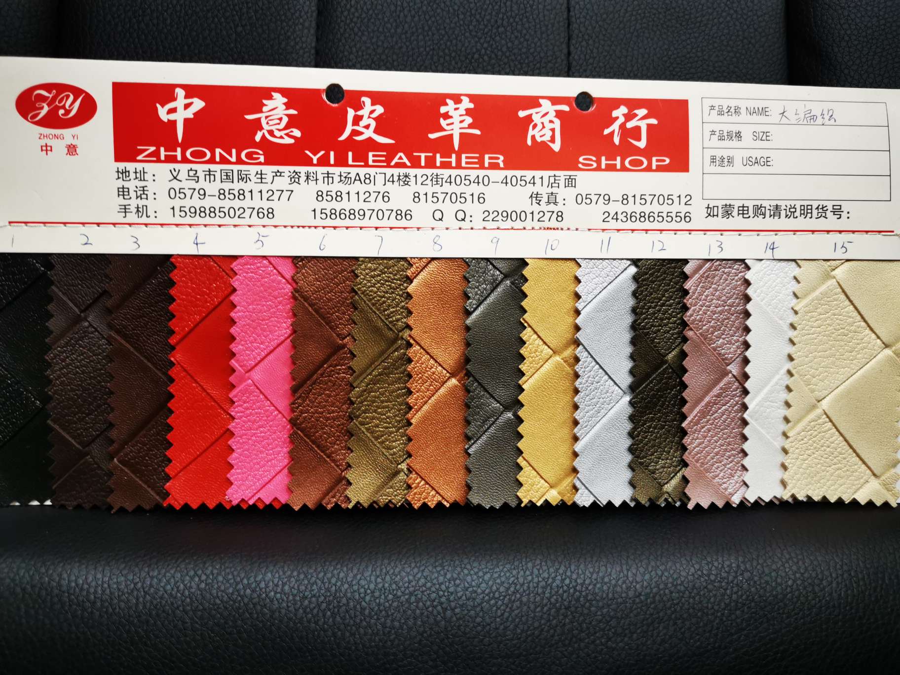 "Big Side Weaving 3 details Picture
