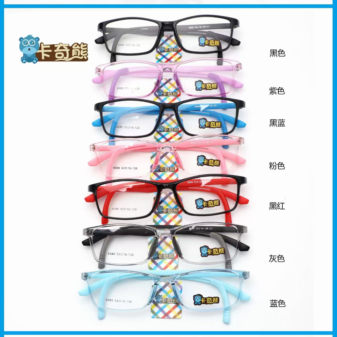Qiqi New product ๐๐๐8088
Kachi Bear, new children's silicone adjustment rack, gear free adjustment, silicone legs, silicone nose bracket 30 free delivery
