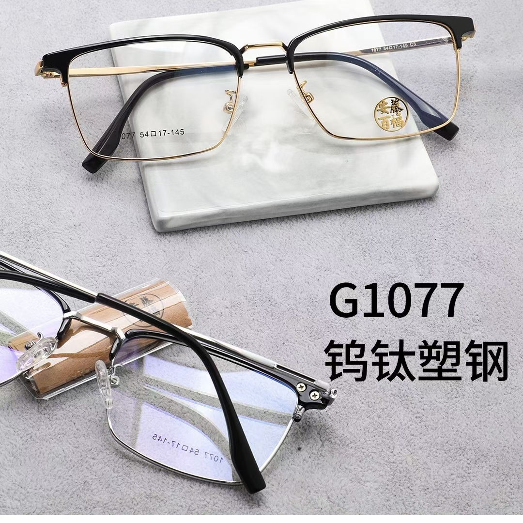 1077 Kiki Ando new eyebrows retro frame, men's business tungsten titanium plastic steel, myopia glasses frame, 30 pay free mail props