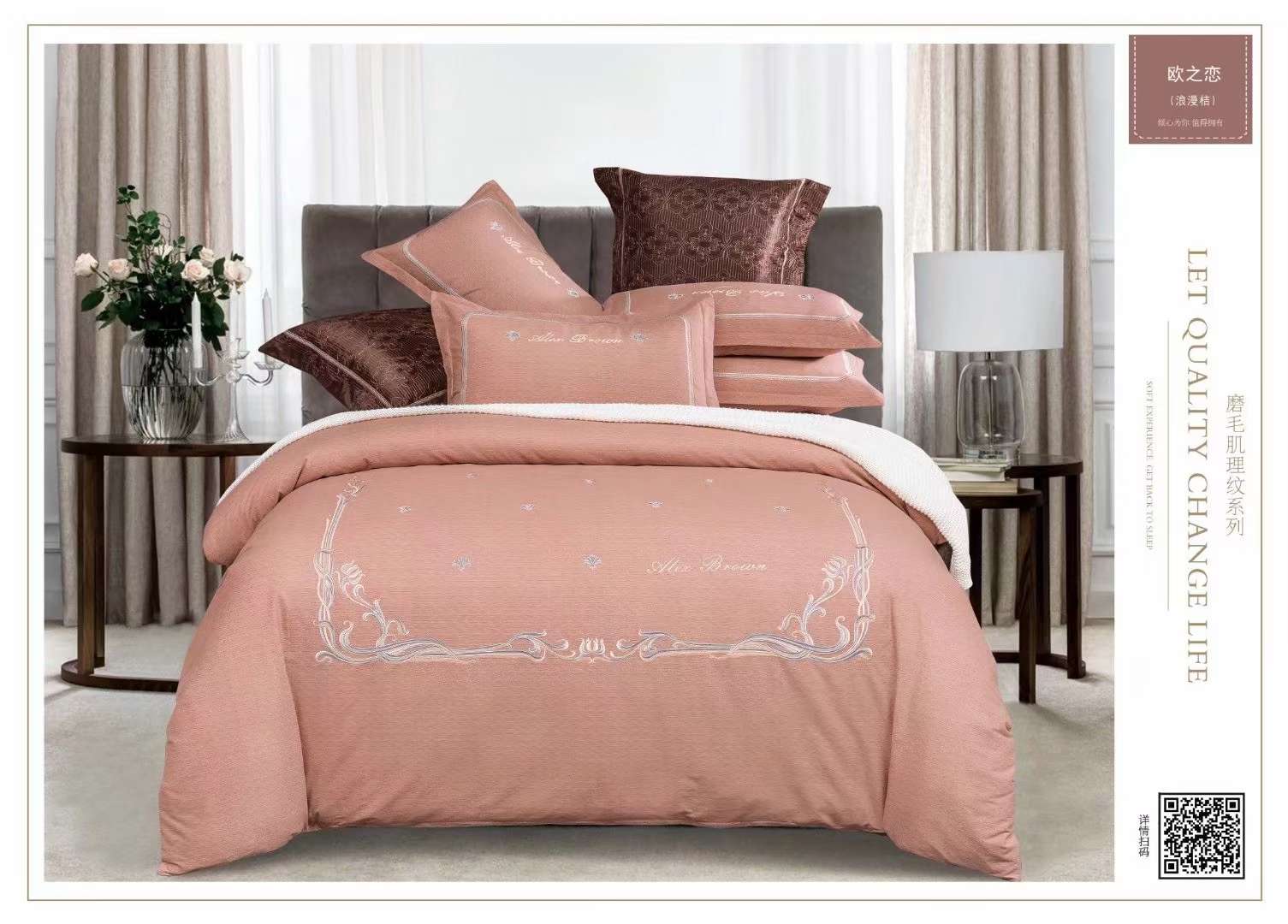 Yiwu Quality goods: 120-count all-cotton thickened and brushed details Picture