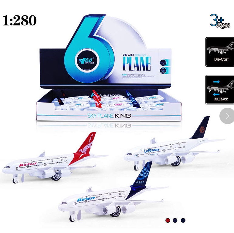 A380空中客车合金仿真飞机模型声光版空中客机航模男孩玩具