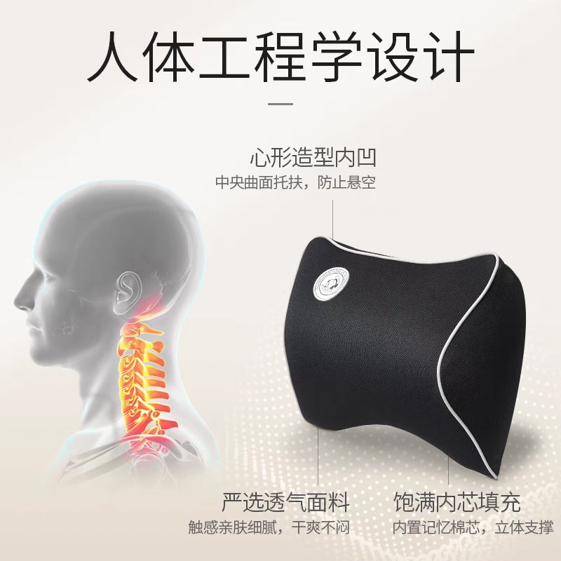 卡通猫汽车头枕护颈枕靠枕颈椎腰靠记忆棉四季通用装饰情侣女用品98