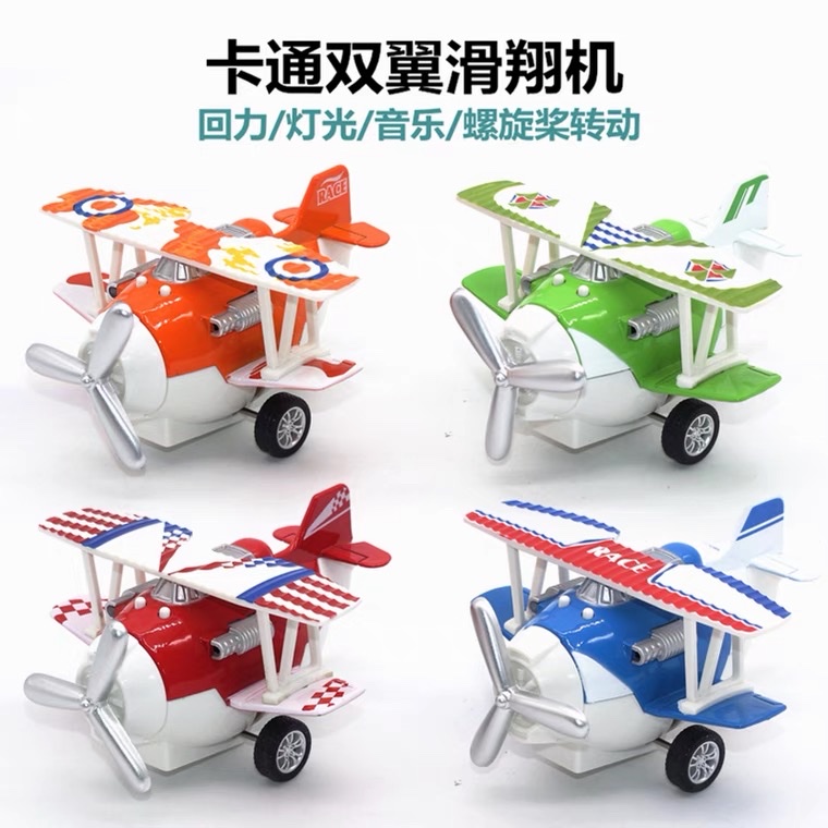 Alloy cartoon biplano colorido planeador modelo simulación avión fuerza de viento sonido y luz versión juguetes para niños detail image 2