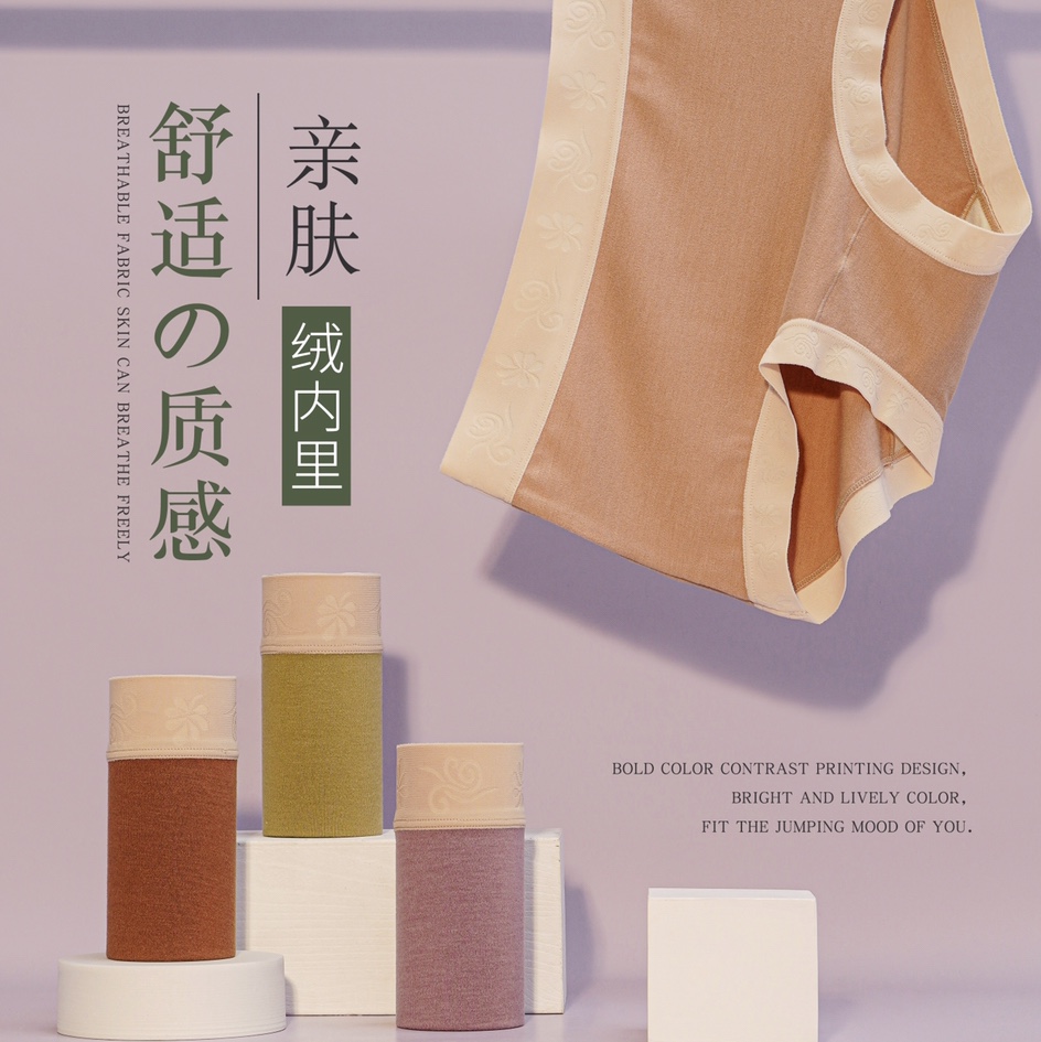 Women's underwear, pure cotton crotch, abdominal cinching, buttocks lifting, antibacterial thin, seamless summer high-waisted Japanese style shorts for girls, 1582
