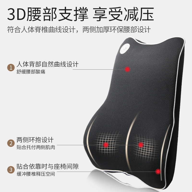 卡通猫汽车头枕护颈枕靠枕颈椎腰靠记忆棉四季通用装饰情侣女用品96