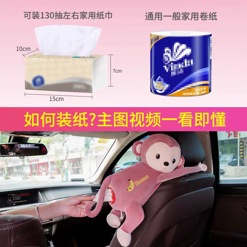 卡通猫汽车头枕护颈枕靠枕颈椎腰靠记忆棉四季通用装饰情侣女用品79