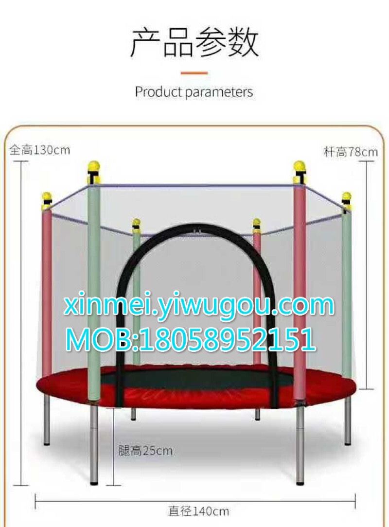 鑫美BBC01   蹦蹦床   儿童跳跳床   小孩蹦高  儿童游戏床产品图