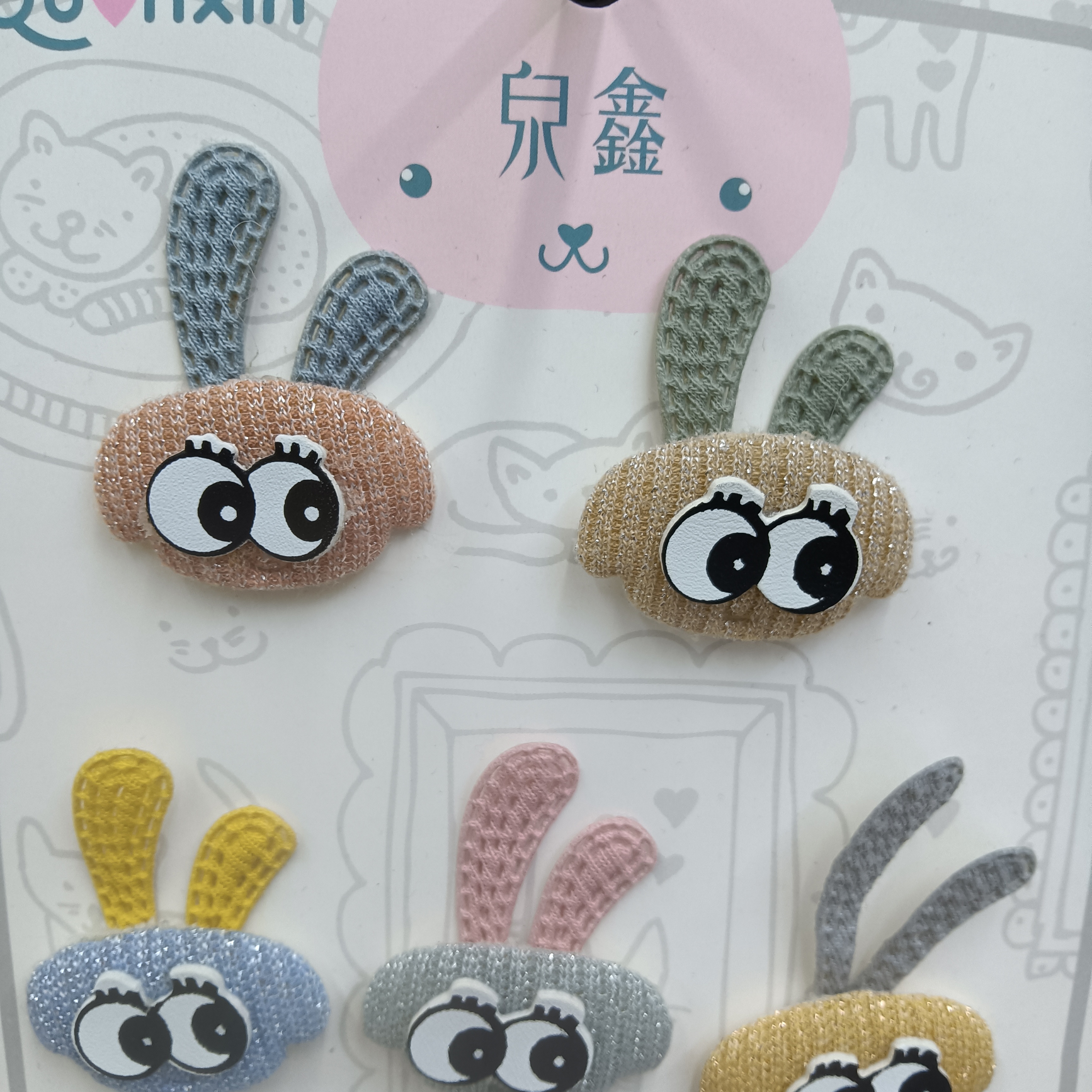 A rabbit's head sticks to its eyes
