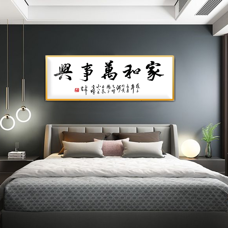 Crystal porcelain headboard painting 4-15