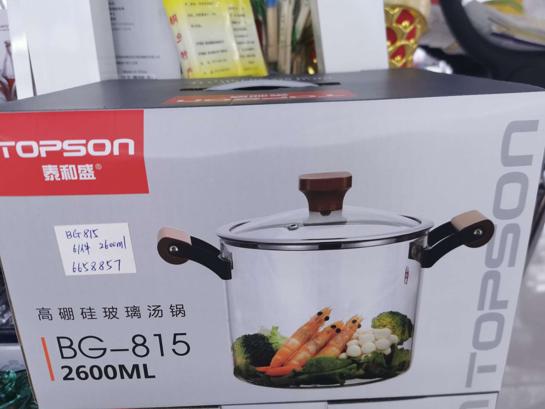 Gaopeng silicon glass double-ear pot, glass pot for making soup, household and hotel electric ceramic stove, gas stove, open flame direct heating, heat-resistant high-temperature stewing, instant noodle cooking pot 815 detail image 1