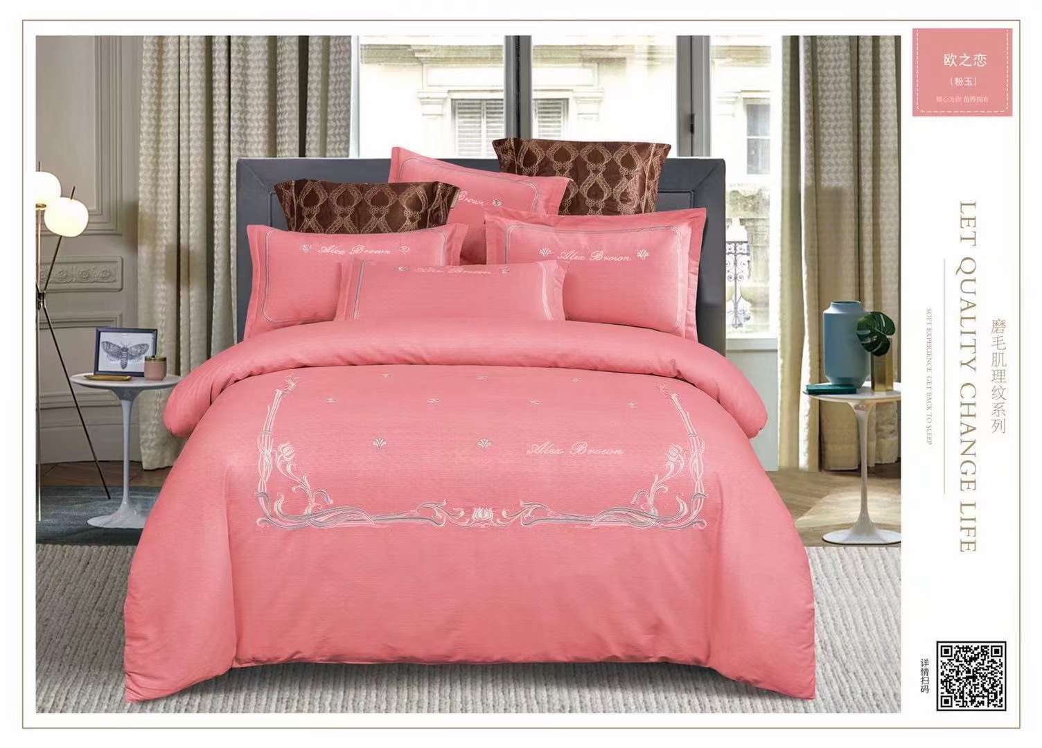 120-count all-cotton thickened and brushed pic 8