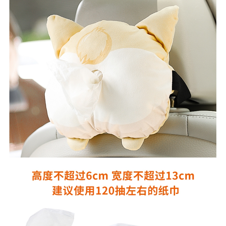 卡通猫汽车头枕护颈枕靠枕颈椎腰靠记忆棉四季通用装饰情侣女用品30