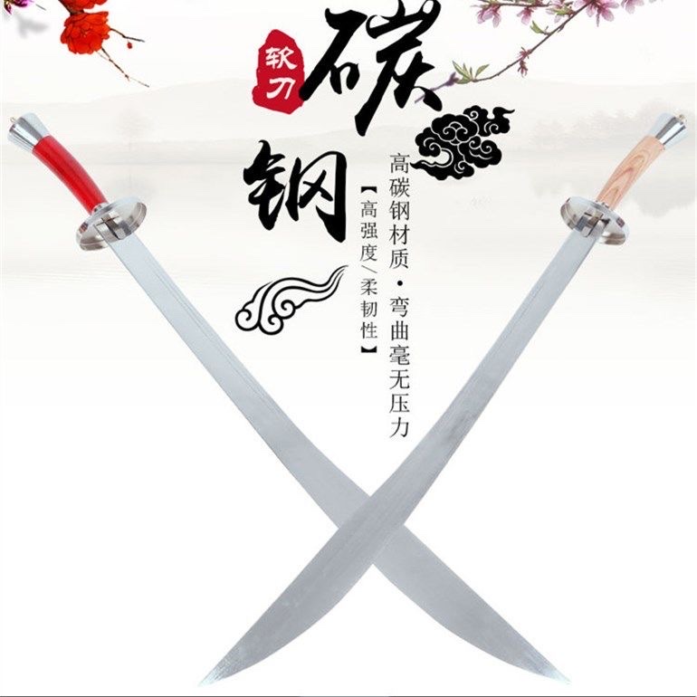 武术花刀太极刀产品图