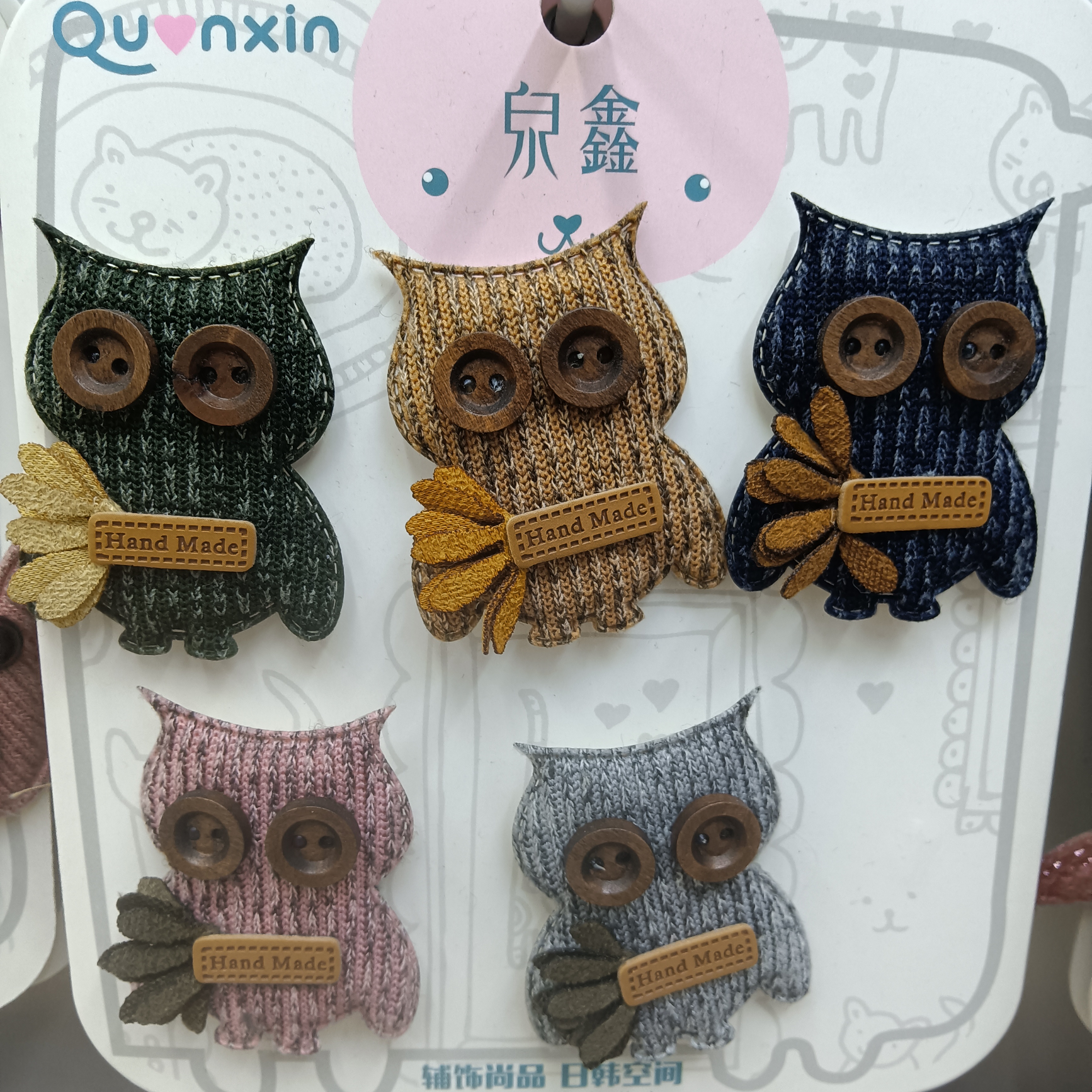 Owl