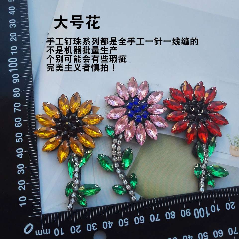 服装辅料细节图