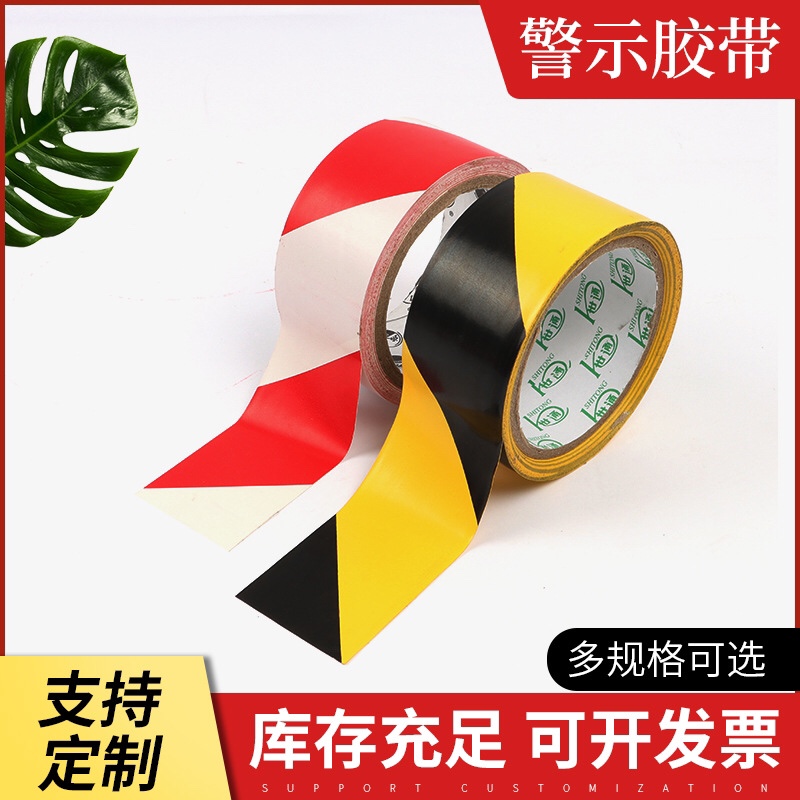 Zebra tape