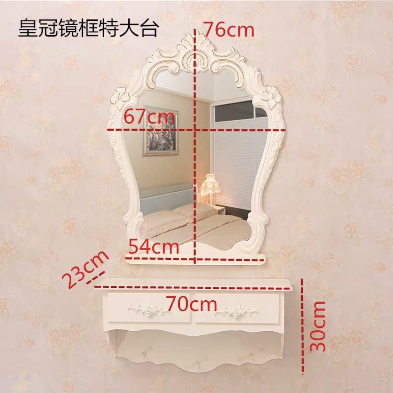 Modern and fashionable dressing table, bedroom storage box, Korean and European style room wall mirror, dressing table 6, Love Home craftsmanship 06