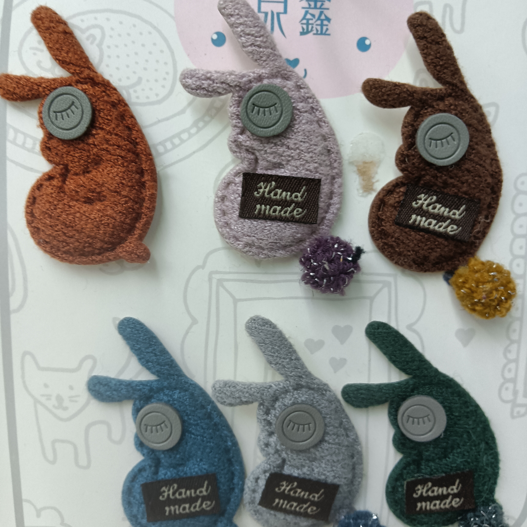 Rabbit sticky eyes, cloth tag, ball