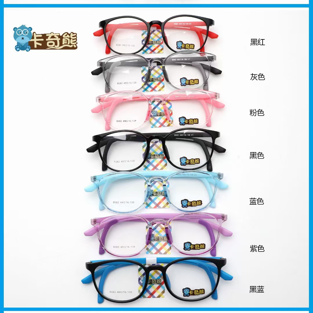 Qiqi New product ๐๐๐8082
Kachi Bear, new children's silicone adjustment rack, gear free adjustment, silicone legs, silicone nose bracket 30 free delivery