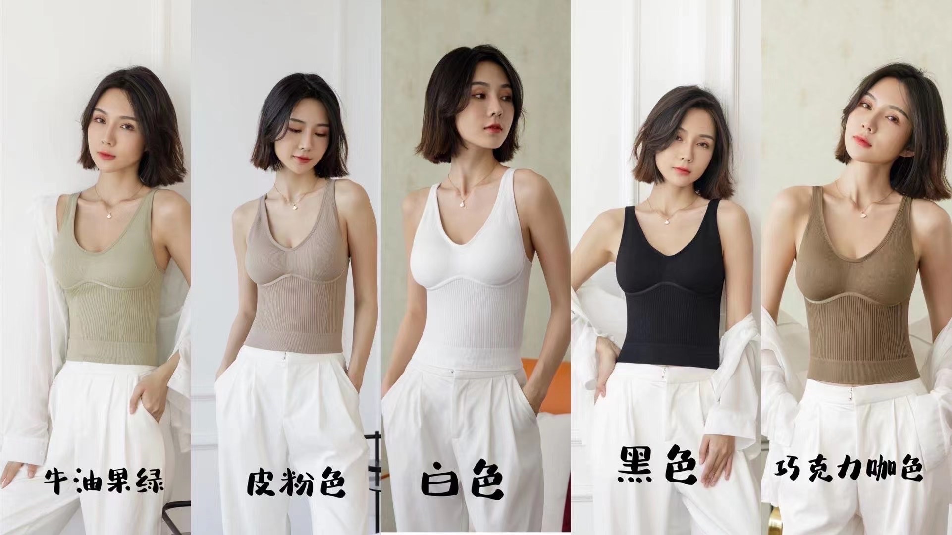 【 Pink Zhi Blue 】8811 Anti-Gravity Vest A New Women's Free Mail Seamless Back undefined