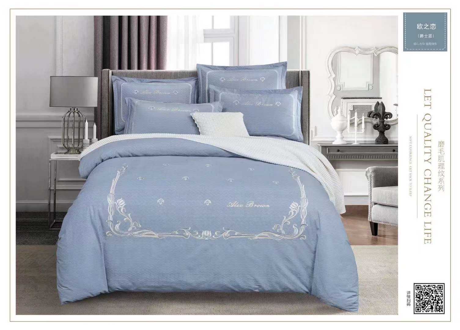 120-count all-cotton thickened and brushed pic 4