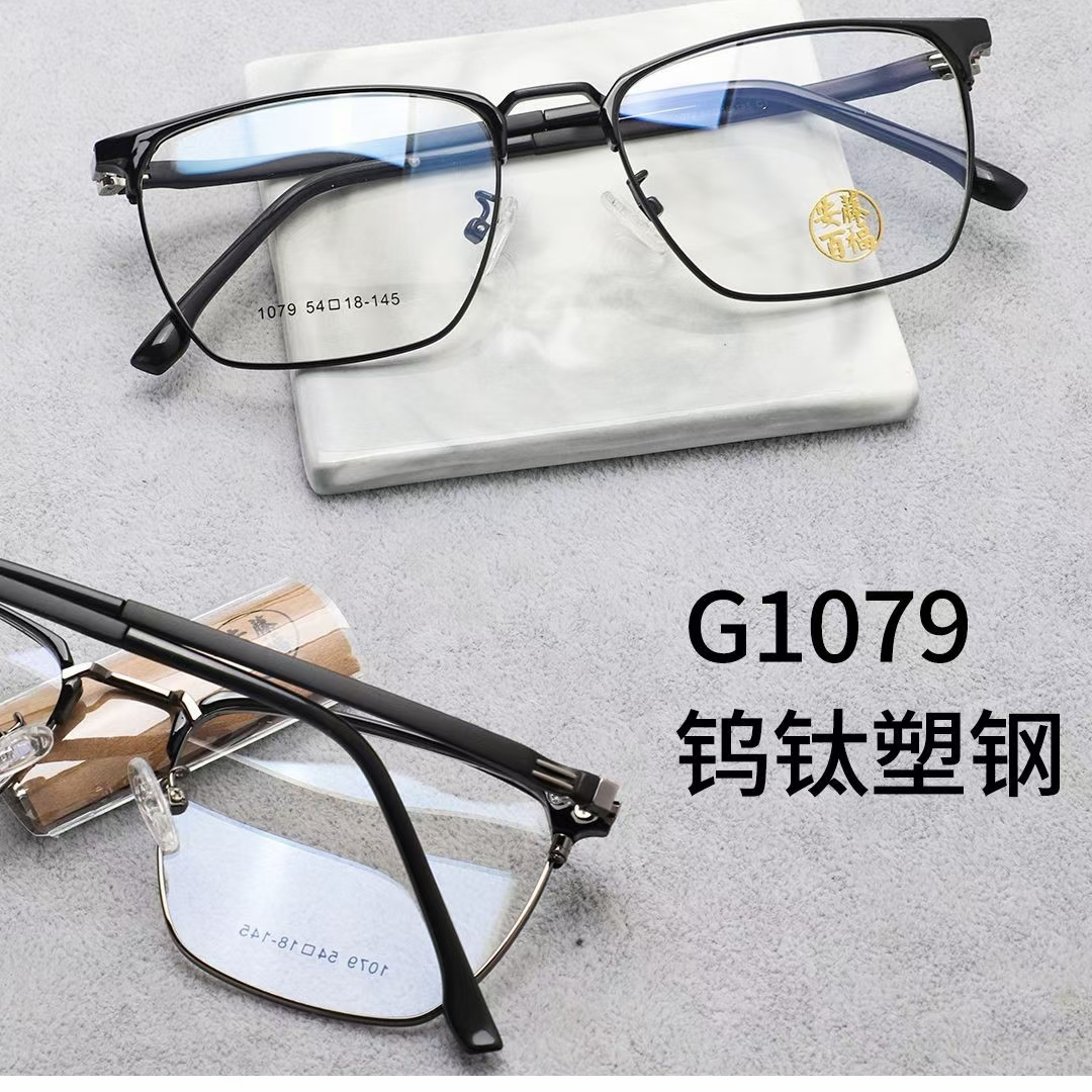 1079 Kiki Ando new eyebrows retro frame, men's business tungsten titanium plastic steel, myopia glasses frame, 30 pay free mail props