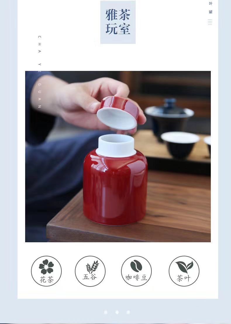 茶叶罐实物图