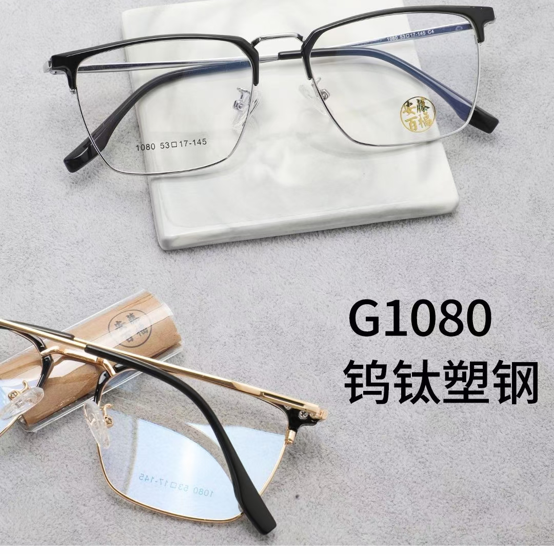 Kiki Ando new eyebrows retro frame, men's business tungsten titanium plastic steel, myopia glasses frame, 30 pay package delivery props