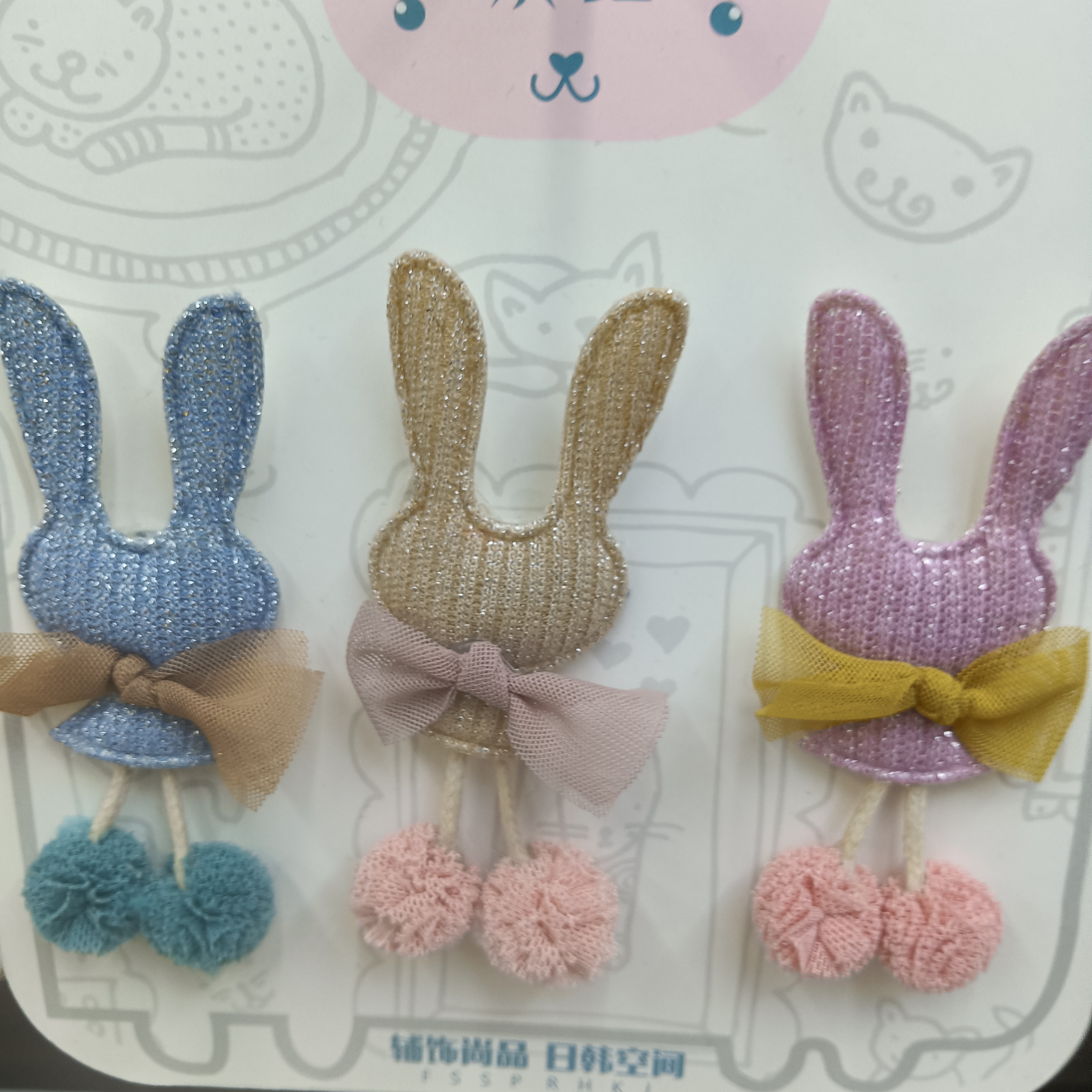 兔头带纱结挂球