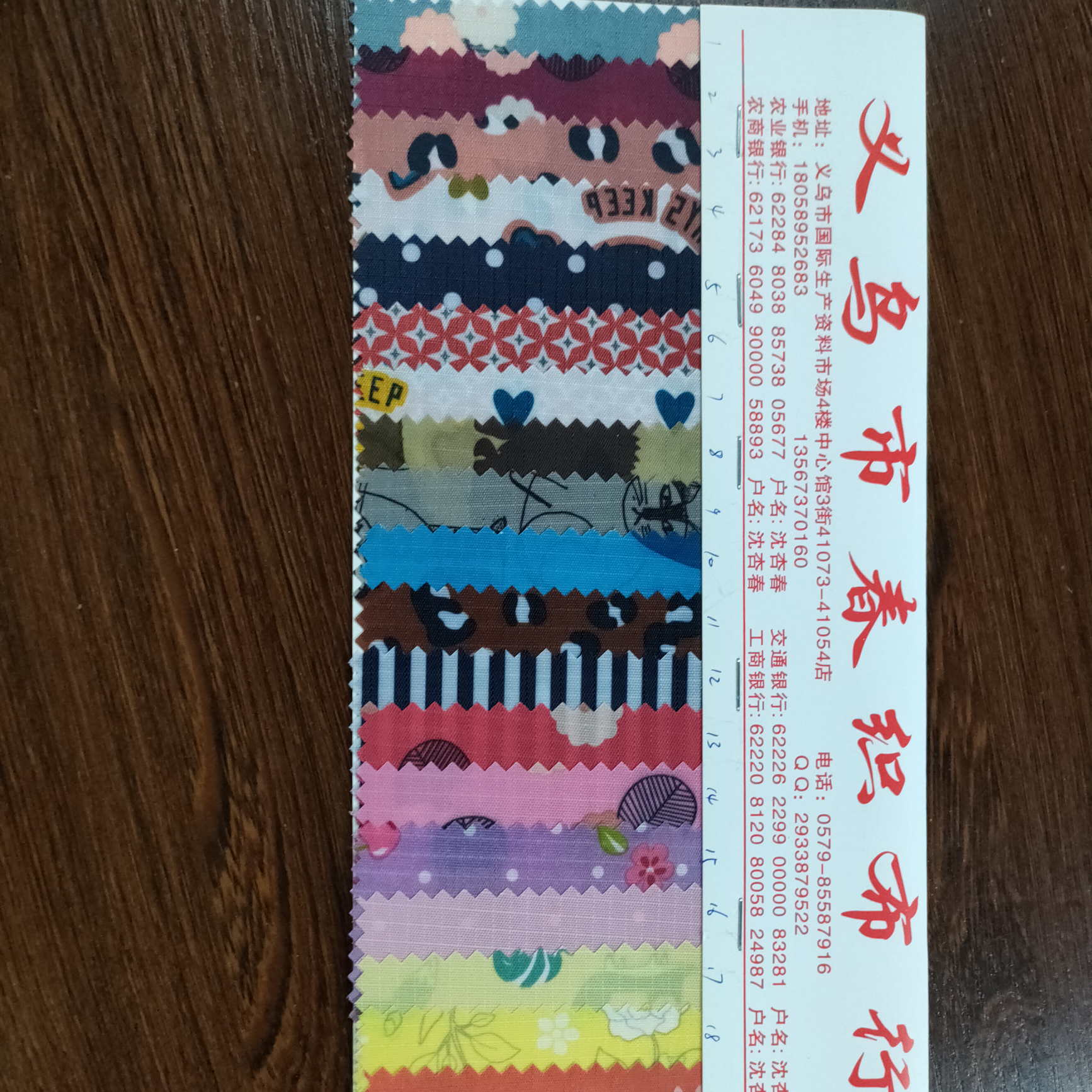 Direct sales of best-selling products from 15 manufacturers of printed cloth