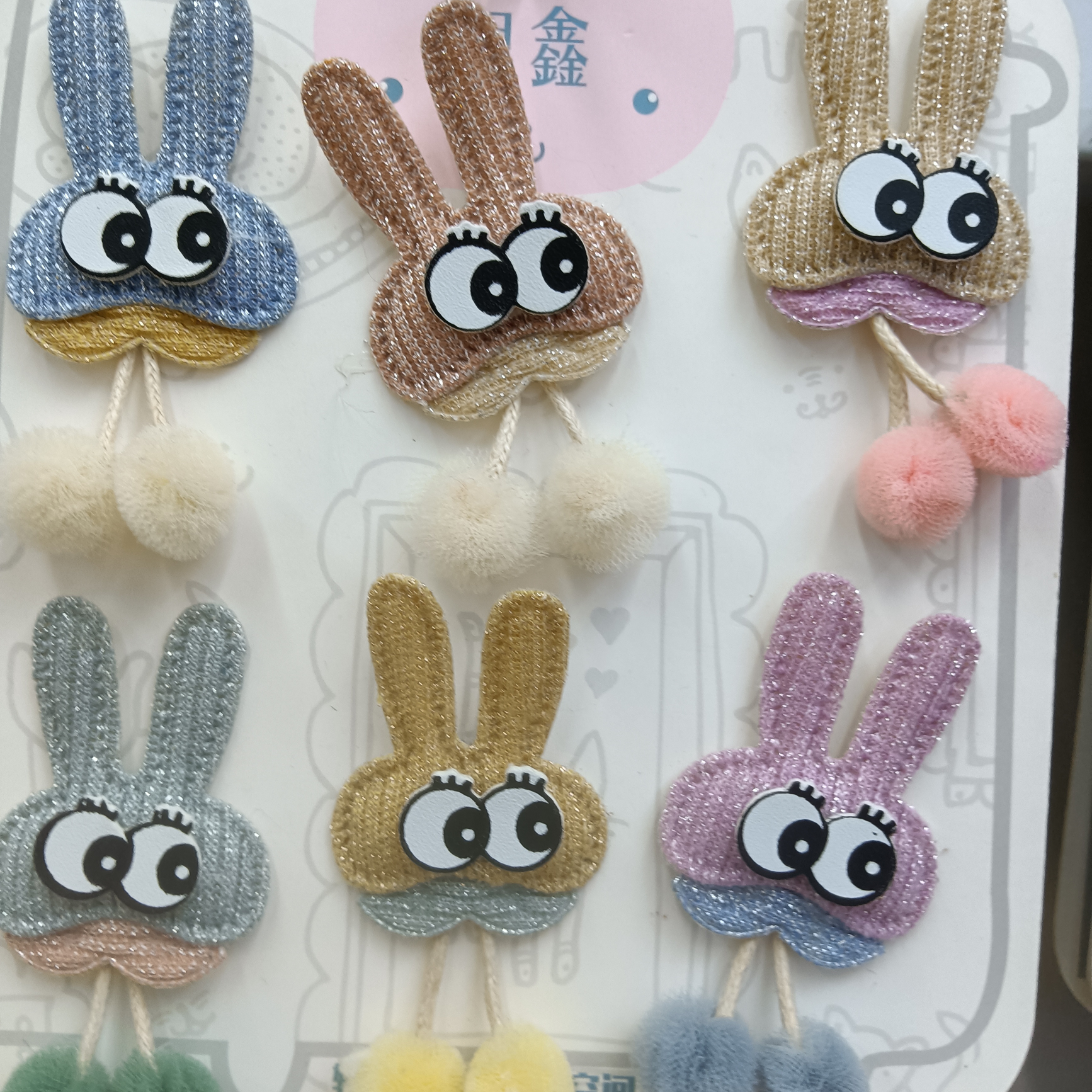 Rabbit head sticky eyes hanging double balls