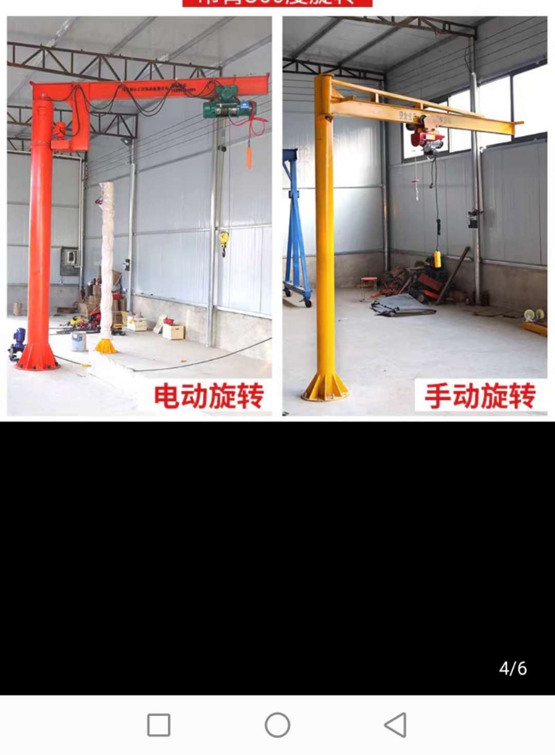 Adjustable hand-pushed gantry crane, hand-pushed crane and hand-pushed trolley Item Picture