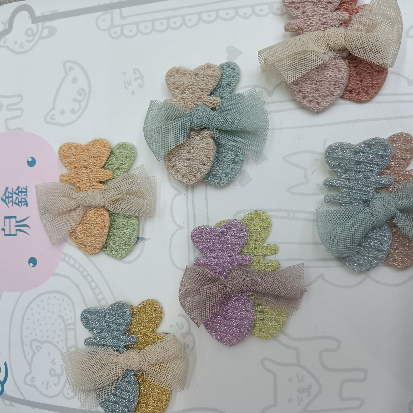 Double fish bone with yarn knot