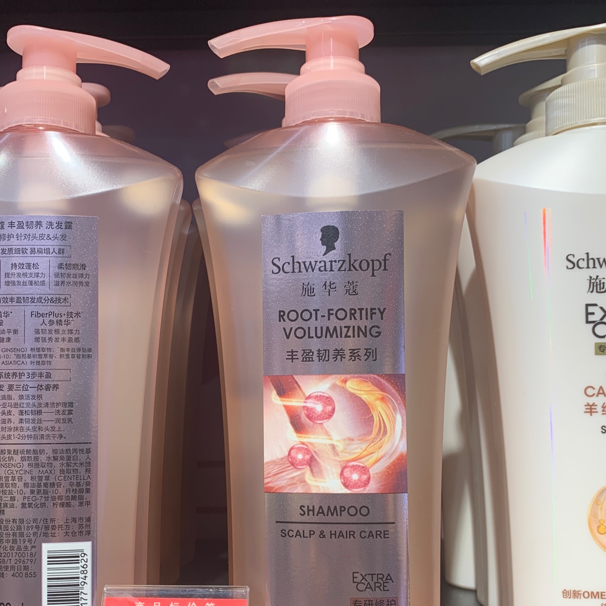 Schwarzkopf Volumizing and Nourishing shampoo