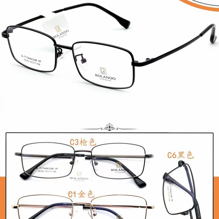 6339 Xiu Xiu eyeglasses hydrangea new spot memory titanium business unified wholesale eyeglass frames
