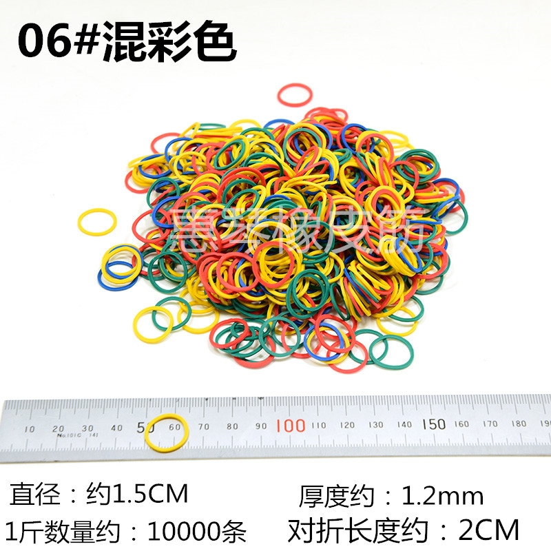 原装进口 橡皮筋 批 橡皮圈 皮圈 橡皮筋 06彩产品图