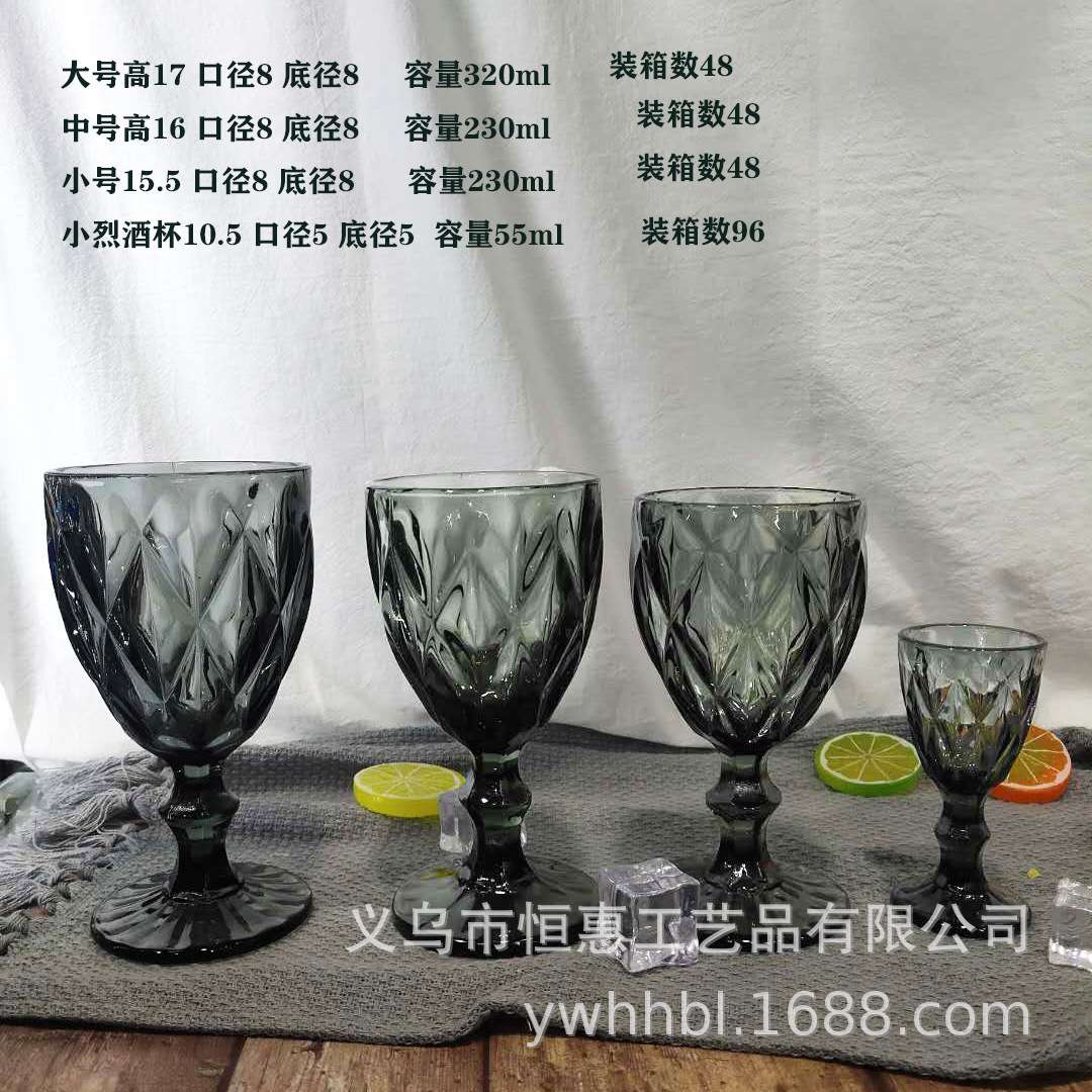 Factory Direct Sword Diamond-Shaped Glass Juice Cup Retro European Color Relief Glass Products Wine Glass Item Picture