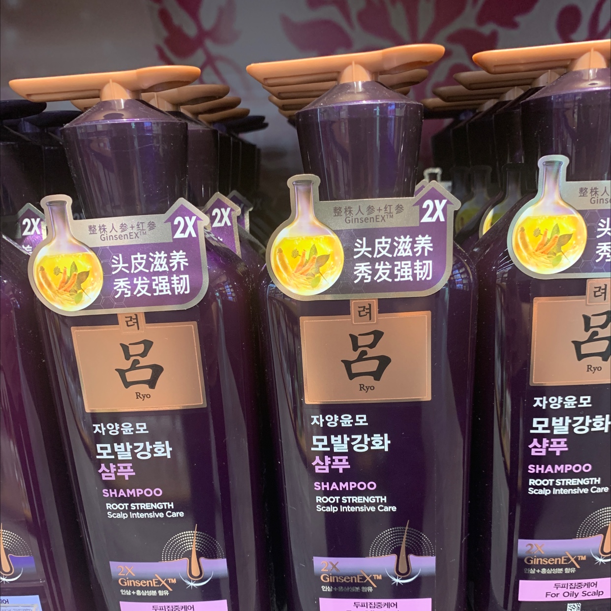Lui Nourish Tough Dense Strong Shampoo