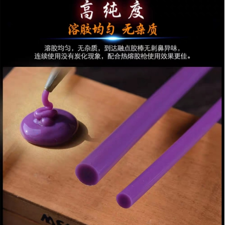 Dinglide hot melt glue stick 406 color glue stick 7*180mm-30 mixed