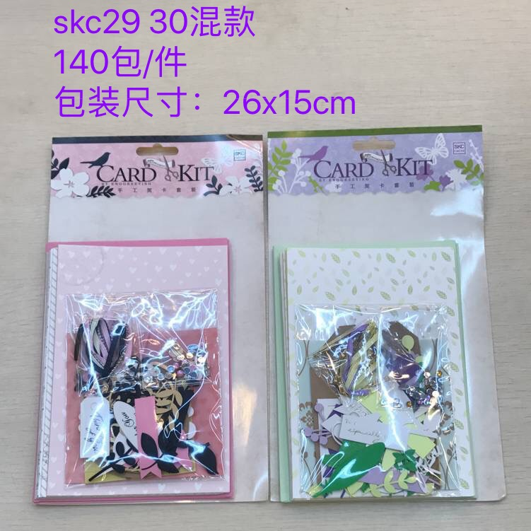 6-card 6-envelope engraved version 29-30