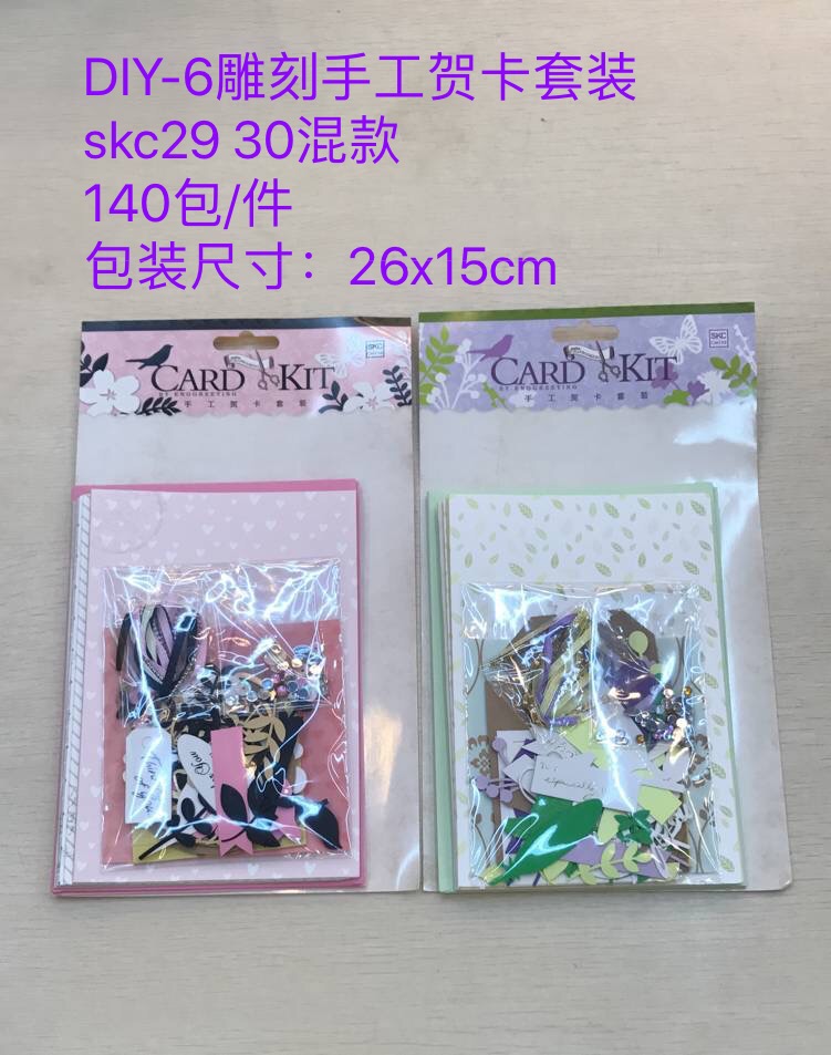 6-card 6-envelope engraved version 29-30 Specification image