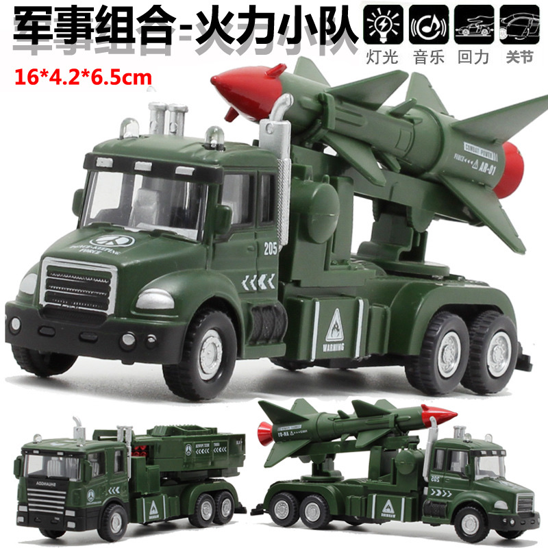 Two new cross-border alloy military rocket combat vehicles are mixed Specification image
