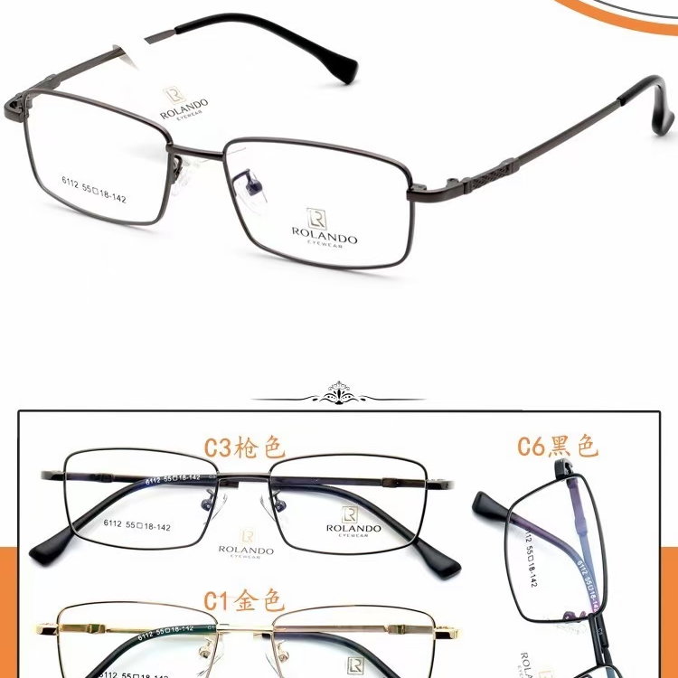 6112 Xiuqiu eyeglasses hydrangea new spot memory titanium business unified wholesale eyeglass frames