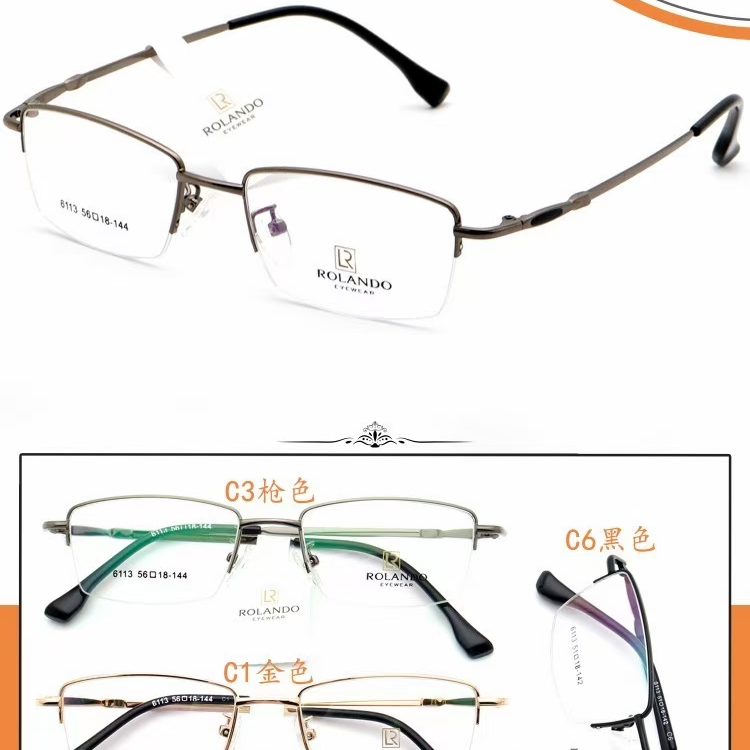 6113 Xiuqiu eyeglasses hydrangea new spot memory titanium business unified wholesale eyeglass frames